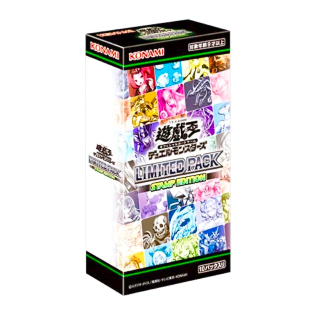 増殖するG プリシク　遊戯王　OCG スタンプエディション