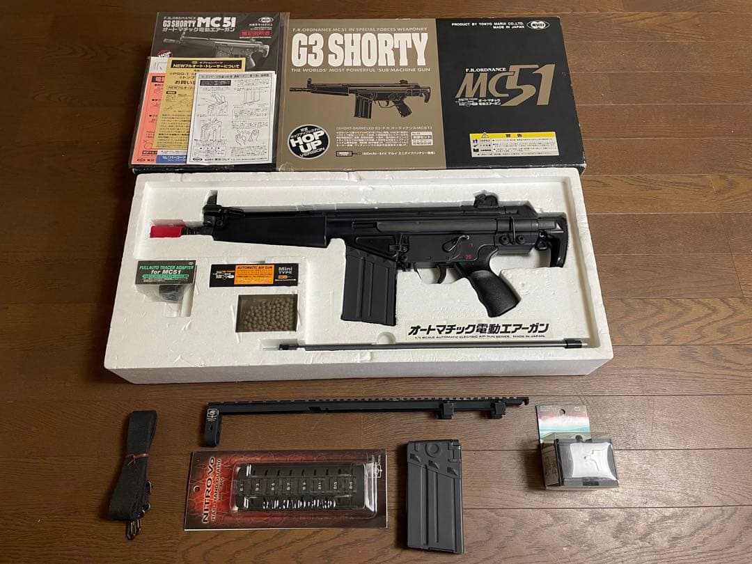 東京マルイ　G3 SHORTY MC51 スリーブレイル　ハンドガード　他