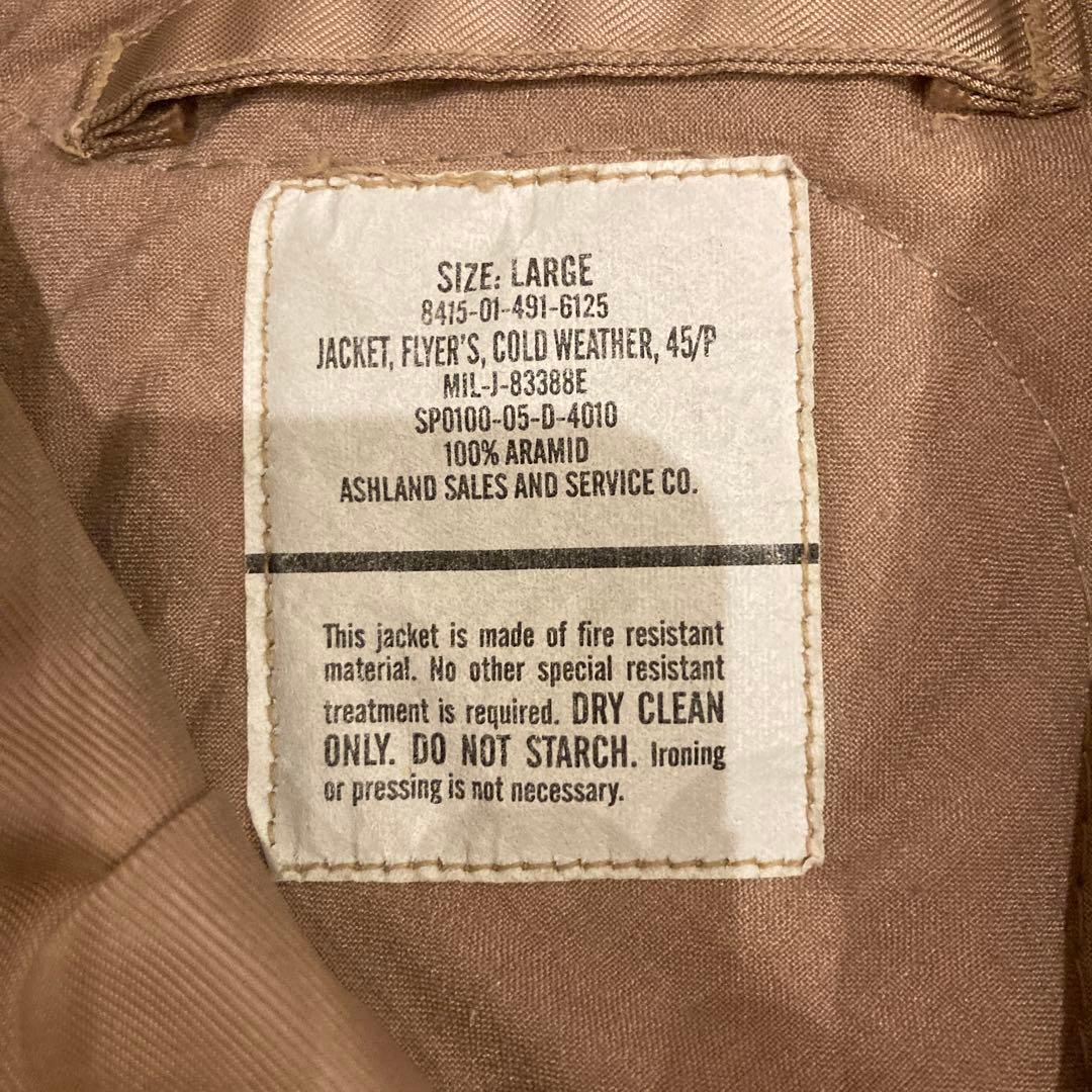 米軍実物 放出品　CWU-45/P ノーメックス Ｌ デザートタン