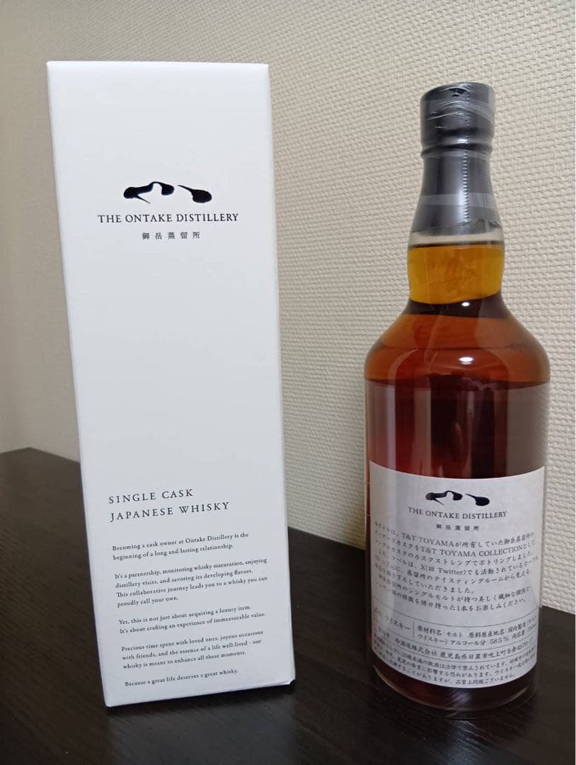 シングルカスク御岳 2021 3年 シェリーバット T&T TOYAMA