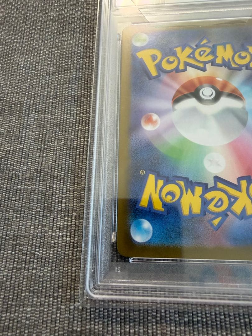 ポケモンカード リーリエの決心 SAR メガブレイブ PSA10