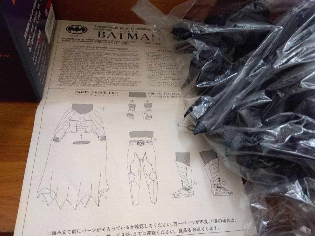 ●バットマン ツクダホビー 1/6 ソフビ ガレージキット フィギュア ビリケン