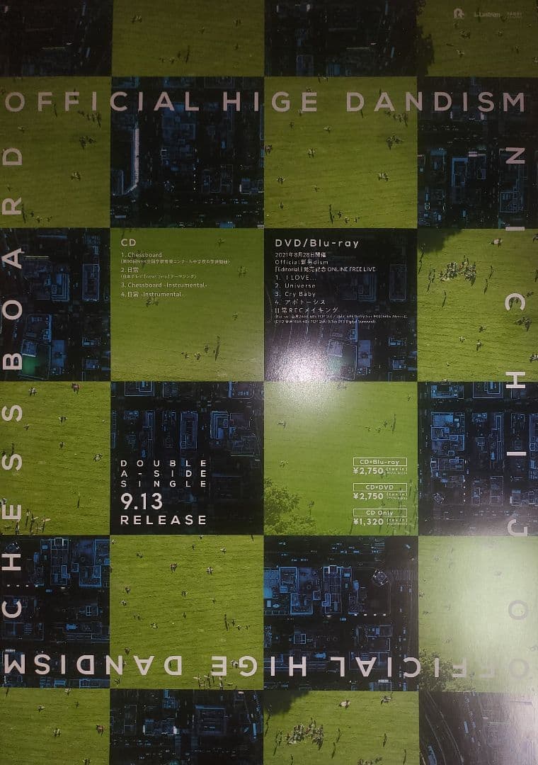 h*p様 Official髭男dism　非売品　ポスター　8種9枚セット