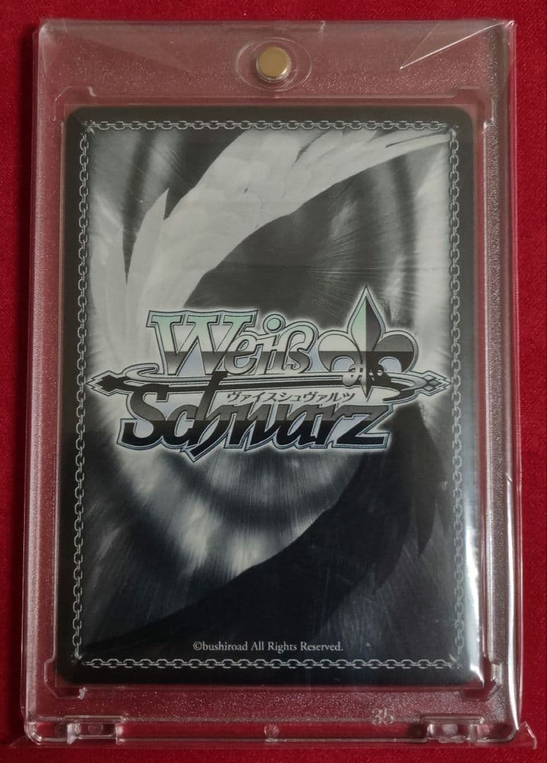 STELLAR into the GALAXY 星街すいせい SSP PSA10