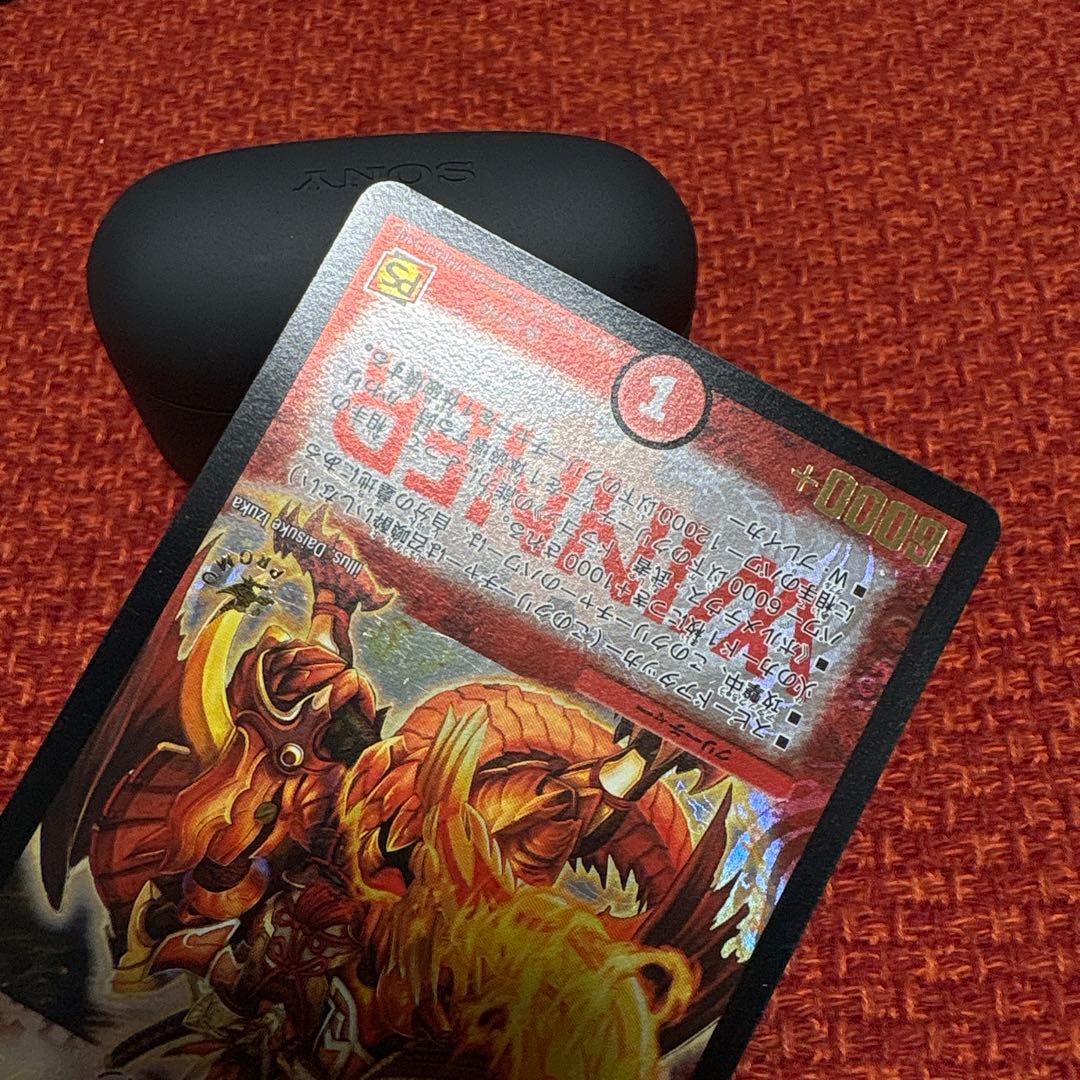 デュエマ　旧枠　ボルシャック・大和・ドラゴン　プロモ　優勝