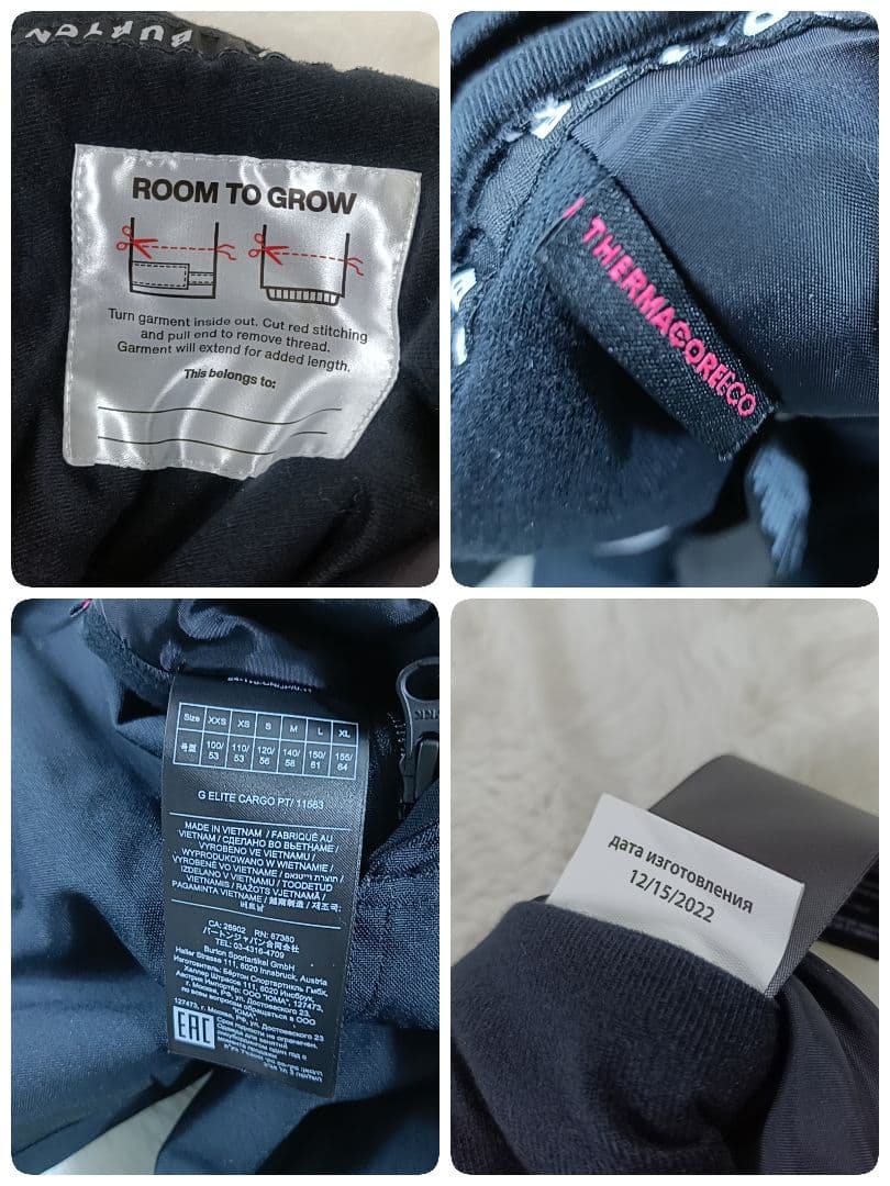 ustamnek キオーネ 2L ウェア セットアップ 140cm