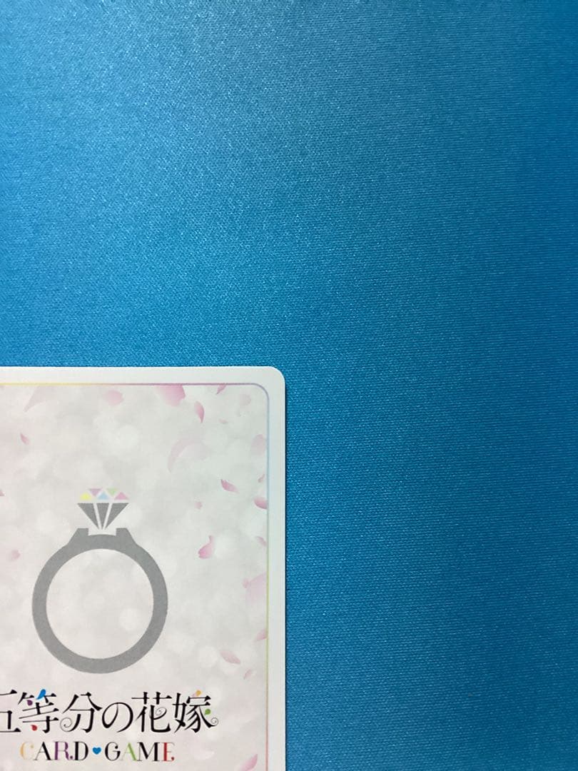 五等分の花嫁 まっすぐな愛 中野二乃 SSP サイン