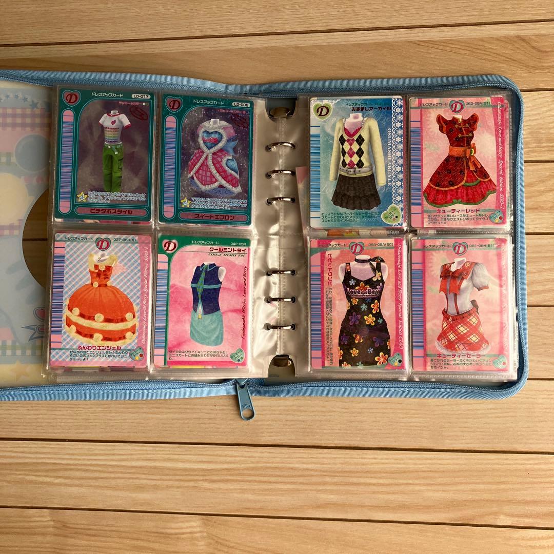 オシャレ魔女ラブandベリー　カード113枚、ファイル、リフィル、一覧表