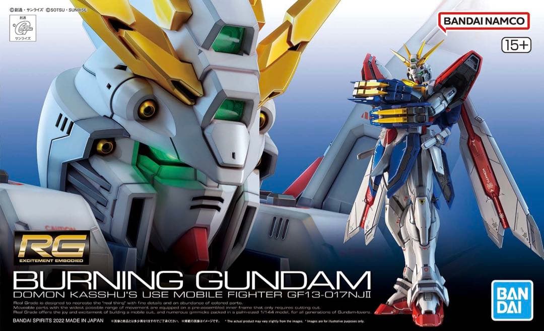 RG ゴッドガンダム シャイニングガンダム 2個セット