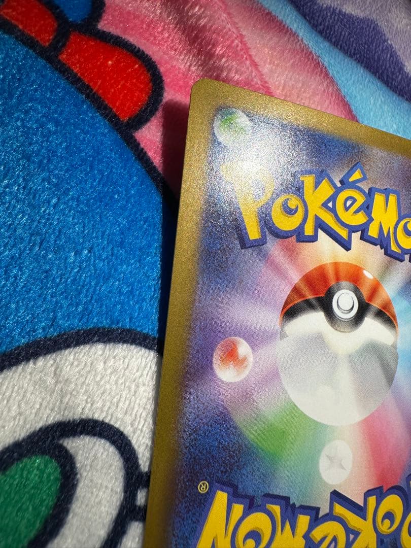 ポケカ SAR メイのはげまし ムニキスゼロ