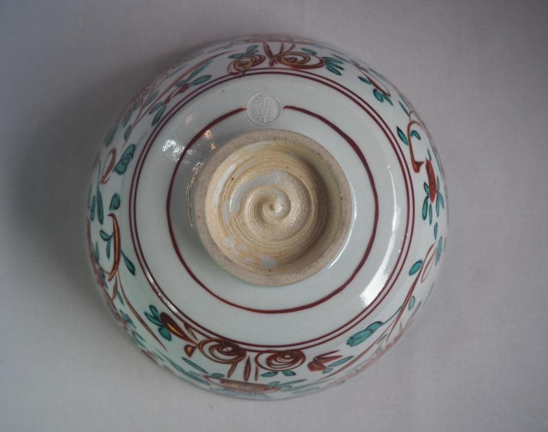 16代永樂善五郎造 呉須赤絵寿字鉢（共箱）千家十職