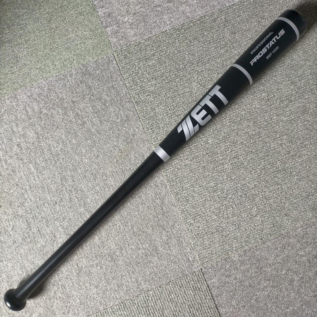【プレミア】ゼット ZETT 硬式木製バット カラーバット 83cm 879g