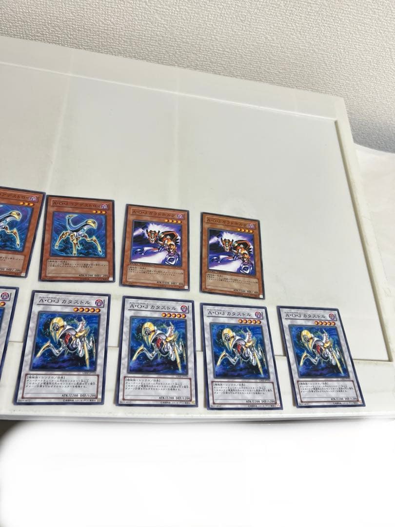 遊戯王AOJ カタストル、クラウソラス、ガラドホルグ、英語版、韓国版スーパーレア