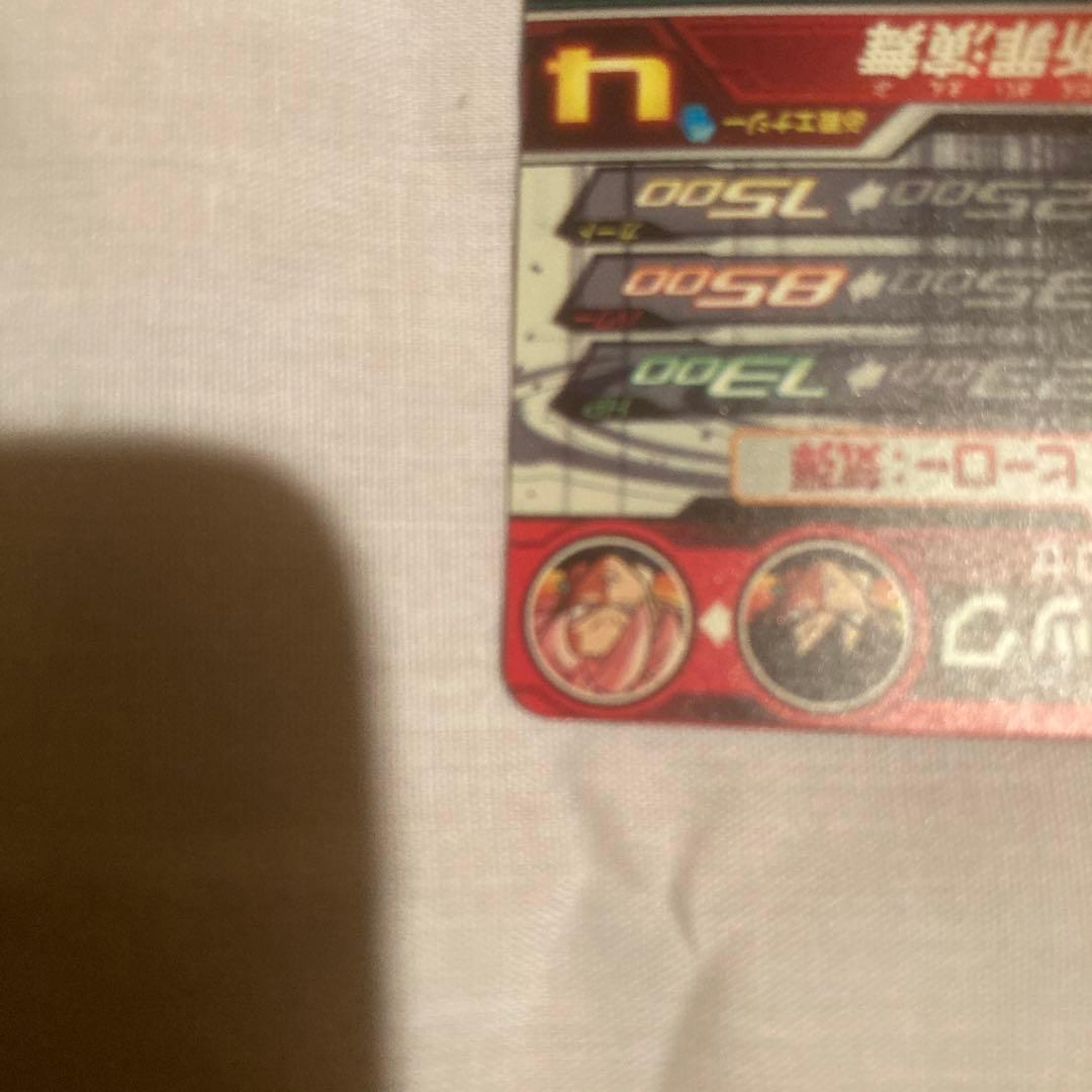 スーパードラゴンボールヒーローズ UGM7-SEC3 ゴクウブラック