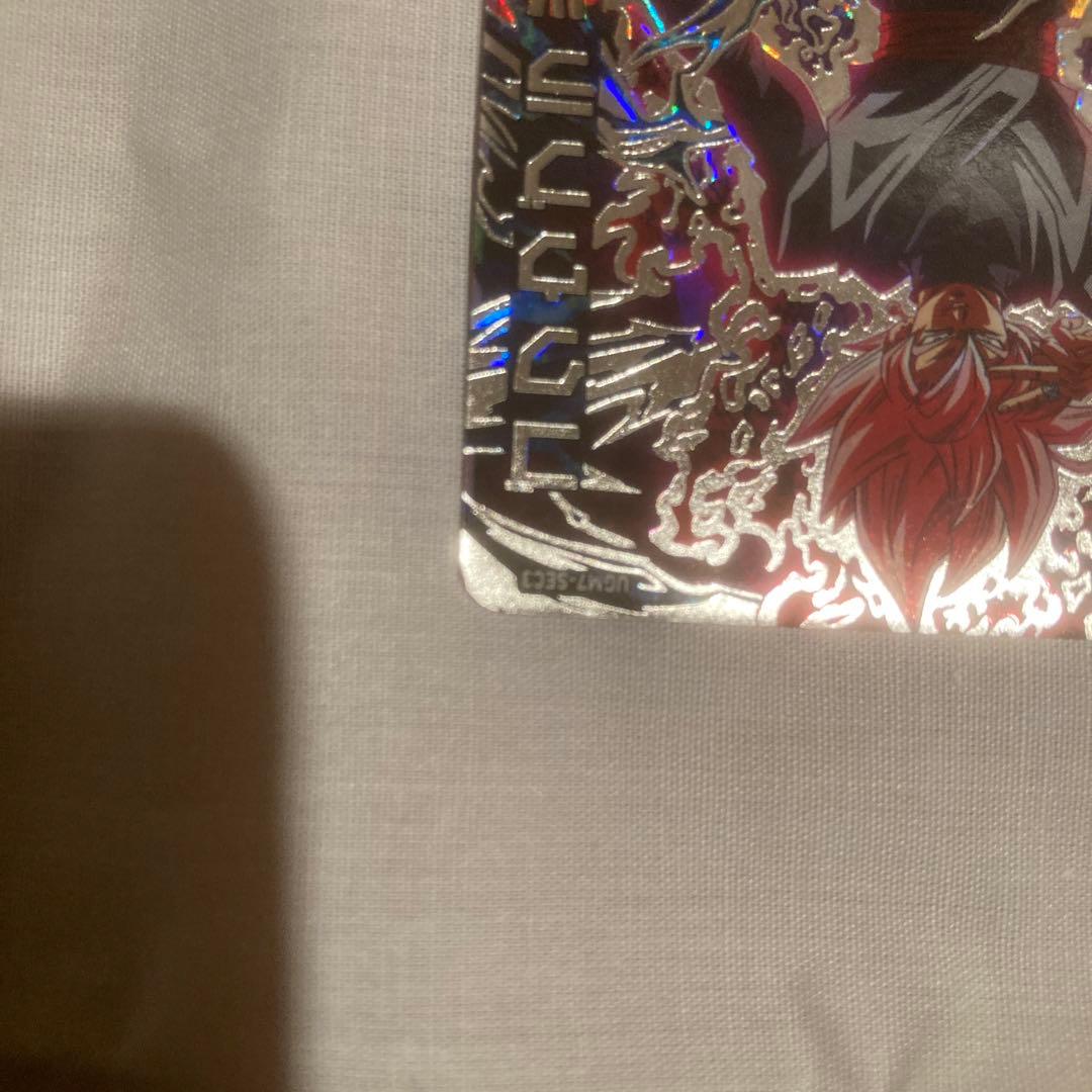 スーパードラゴンボールヒーローズ UGM7-SEC3 ゴクウブラック