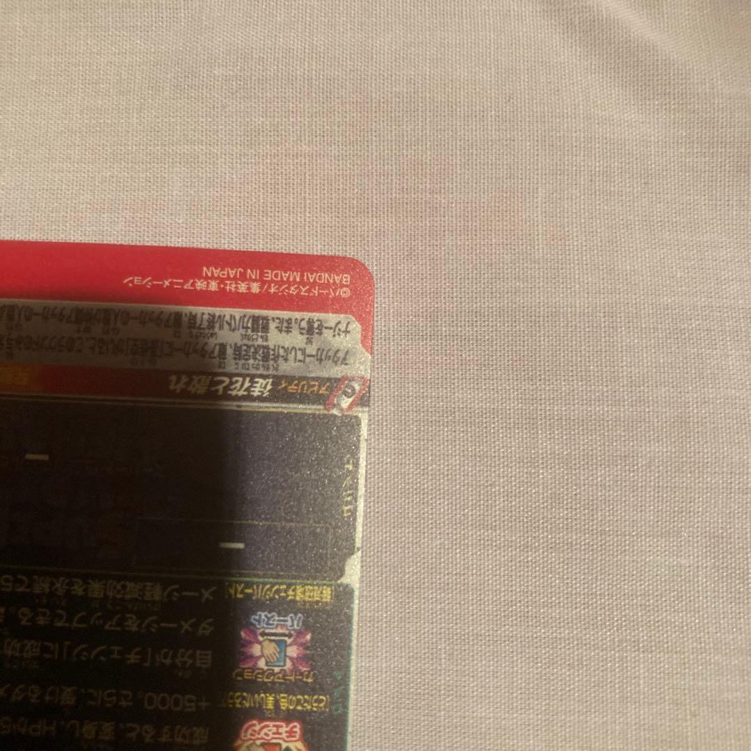 スーパードラゴンボールヒーローズ UGM7-SEC3 ゴクウブラック