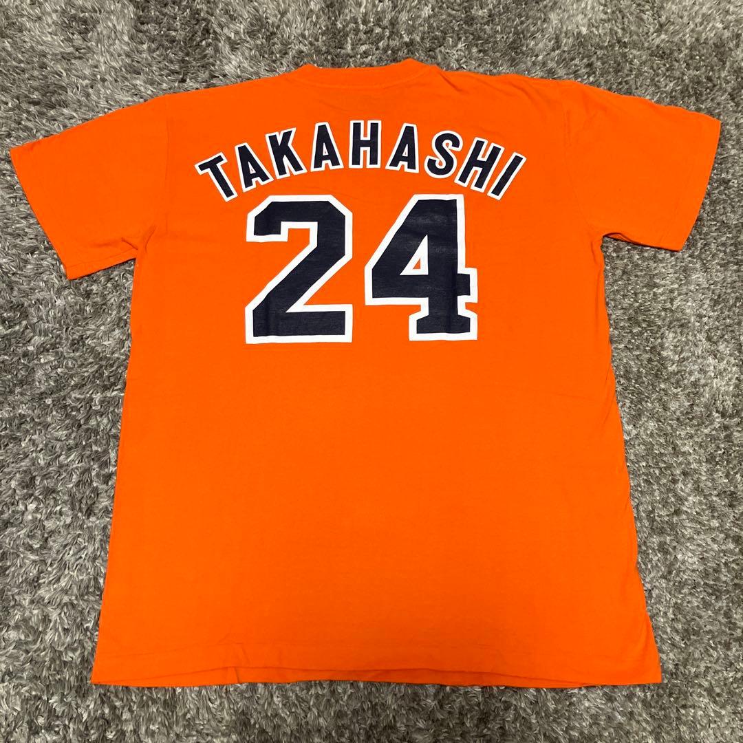 レア品　読売ジャイアンツ高橋由伸　背番号24 2002応援Tシャツ