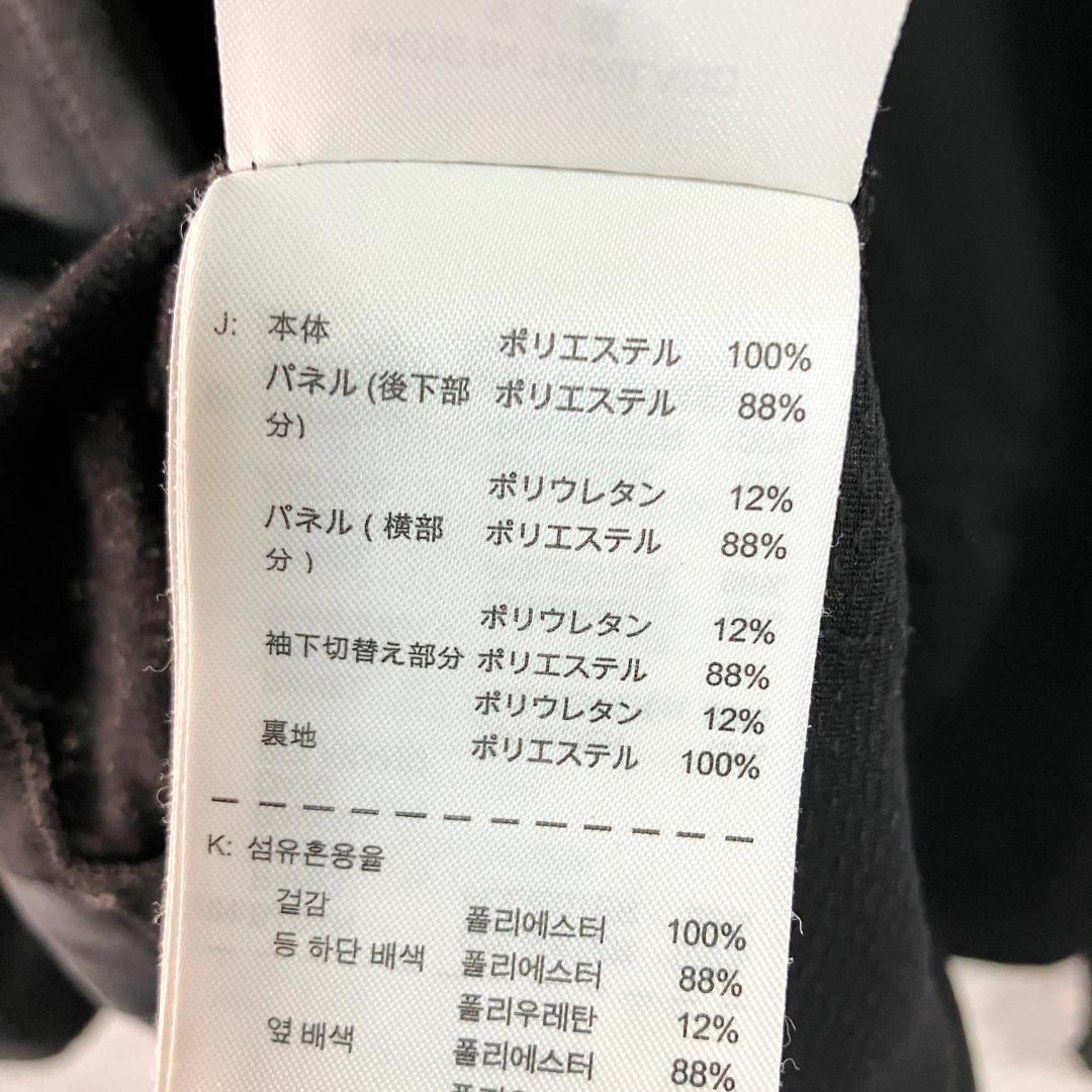 NIKE　ウィンドブレーカー　長袖　ブラック　ジップアップ　ロゴ　DRI-FIT