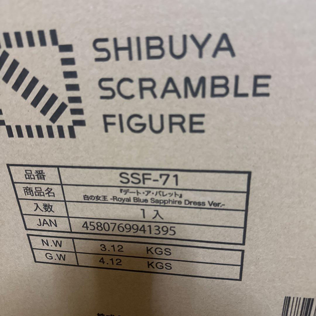 白の女王  Blue Sapphire Dress Ver.フィギュア