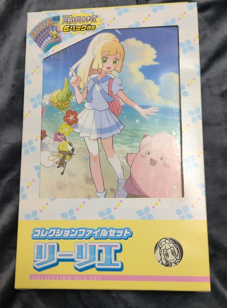 ロケット団のミュウツーEXとR団のミュウツーセット　他まとめ売り