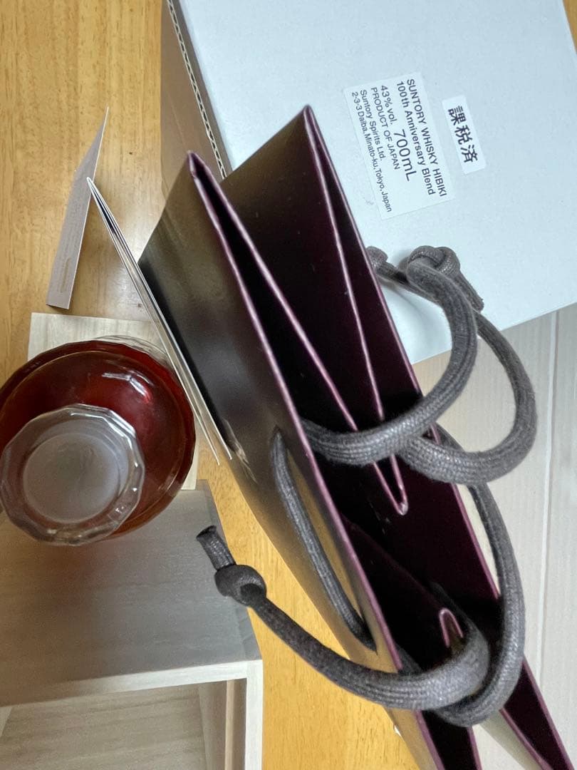 サントリーウイスキー響 700ml 100周年記念