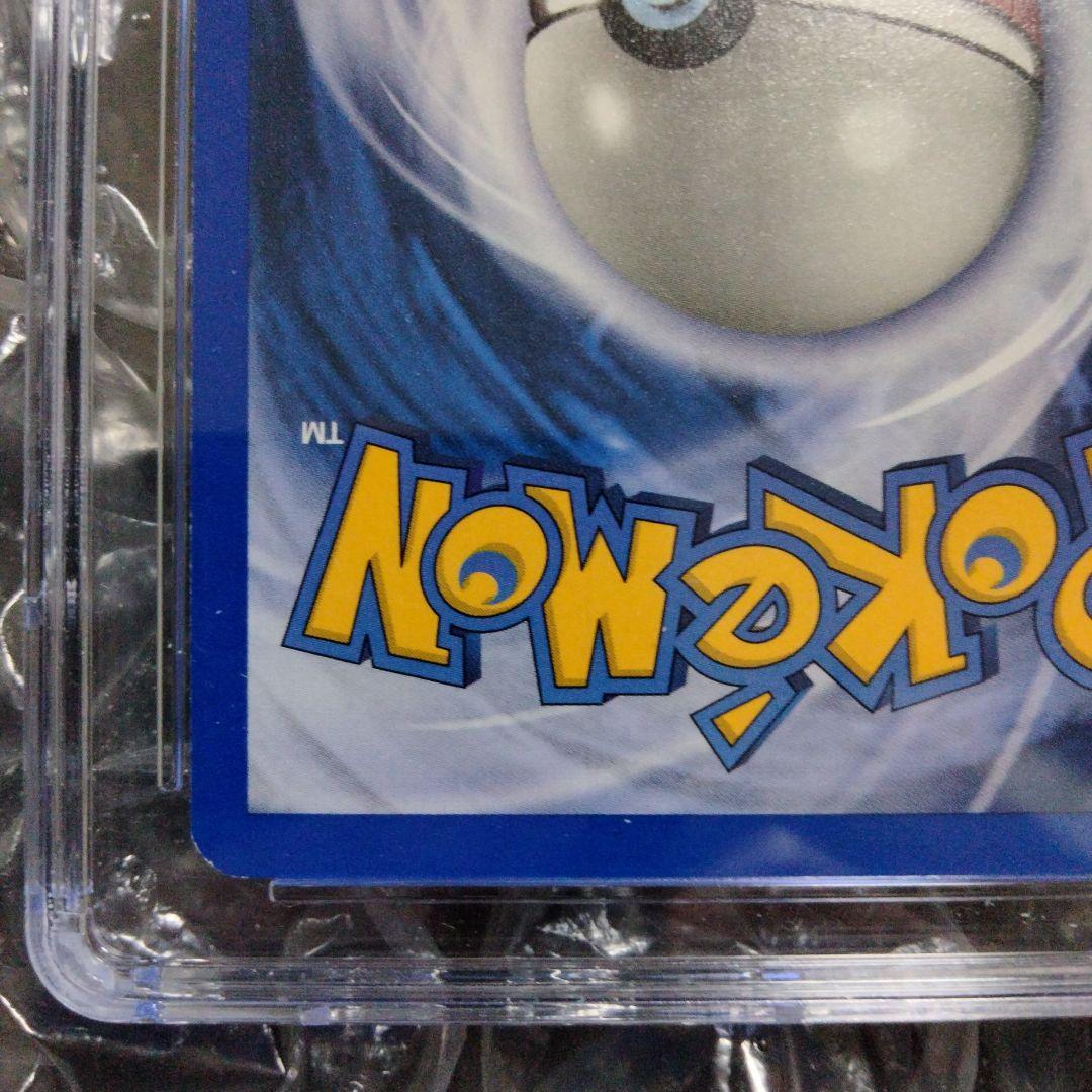 秘蔵 初期 フシギバナ レジェンダリ リバースホロ 旧裏 CGC8.5 ポケカ