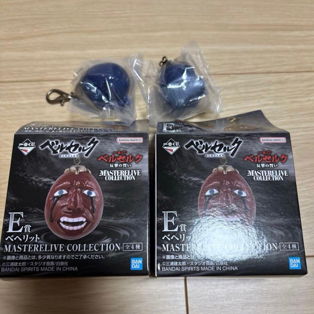 デスノート　一番くじ