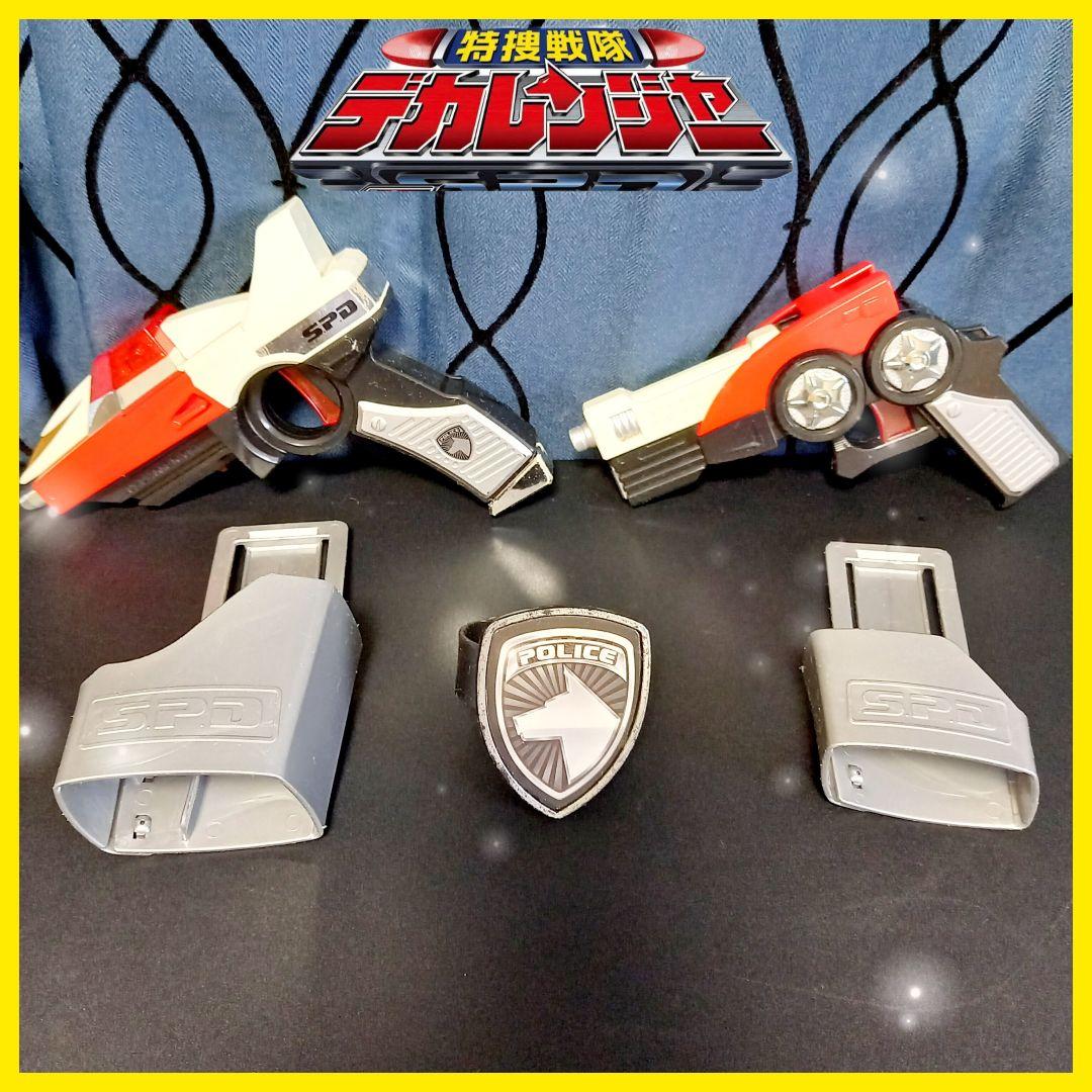 特捜戦隊デカレンジャー　ハイブリッドマグナム　おもちゃ