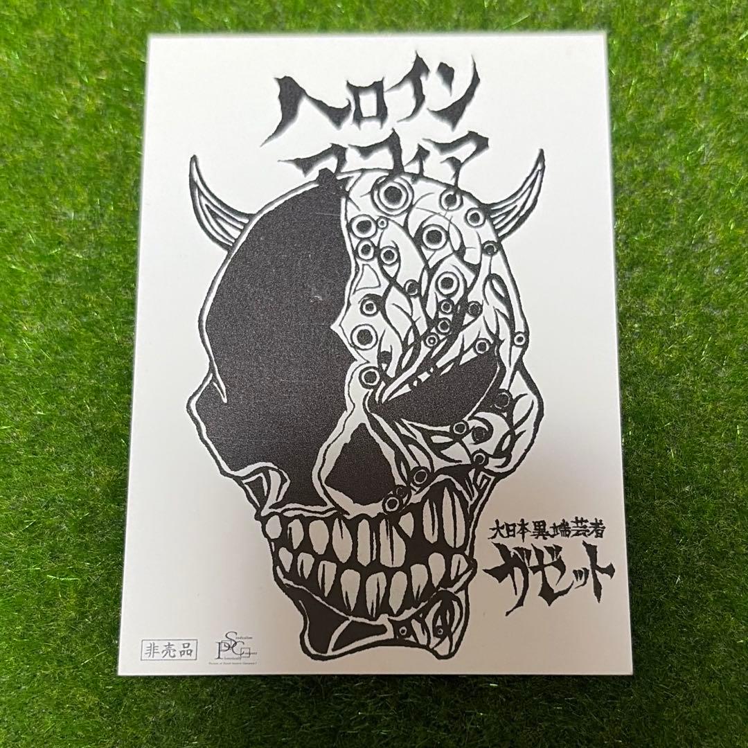 the GazettE Vo.ルキ サインカード