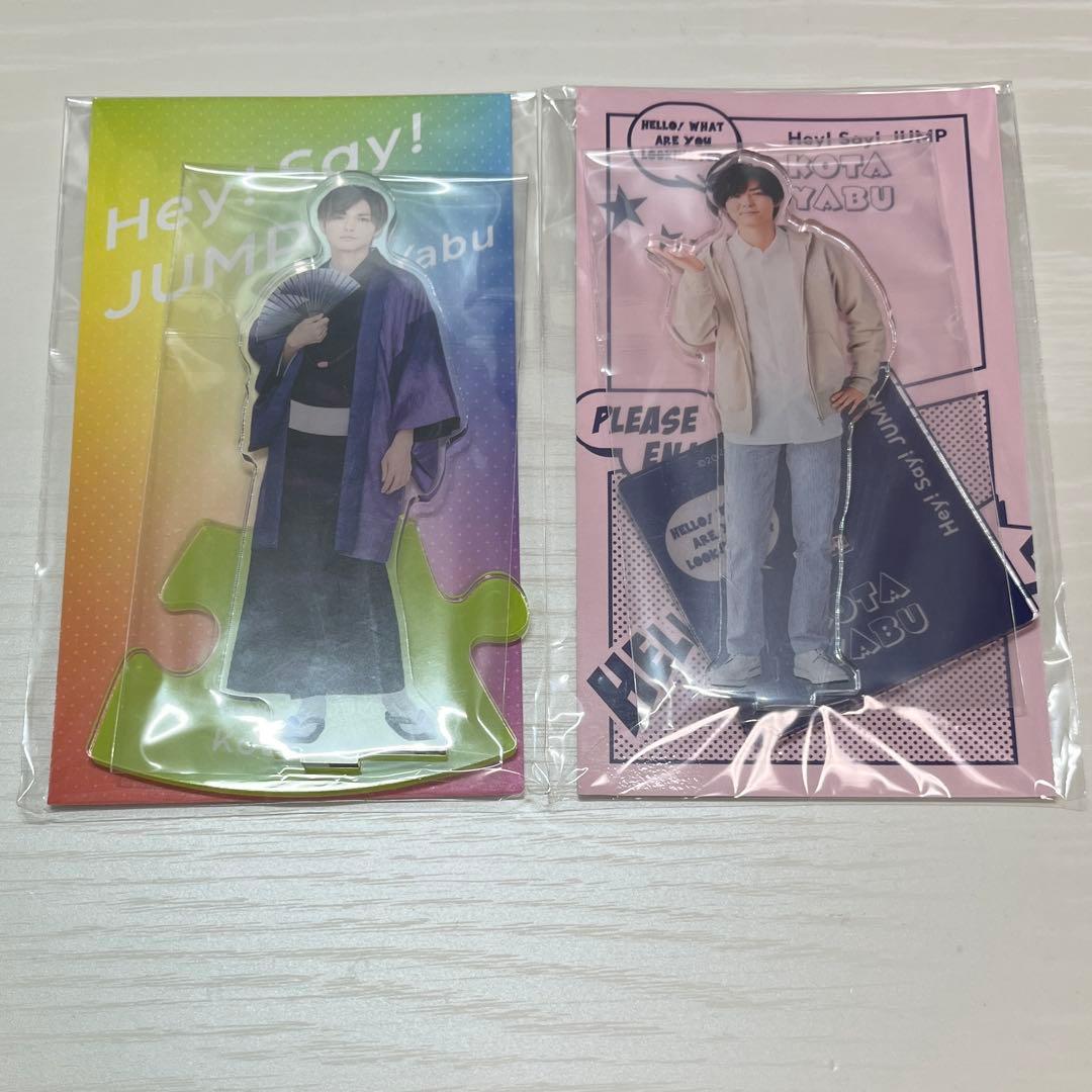 薮宏太 ぬいぐるみ、アクスタセット