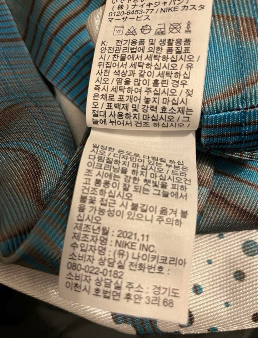 NIKE×off-whiteゲームシャツ