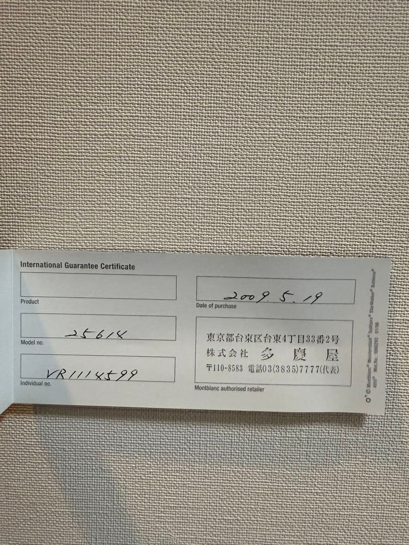 Mont Blanc ボールペン