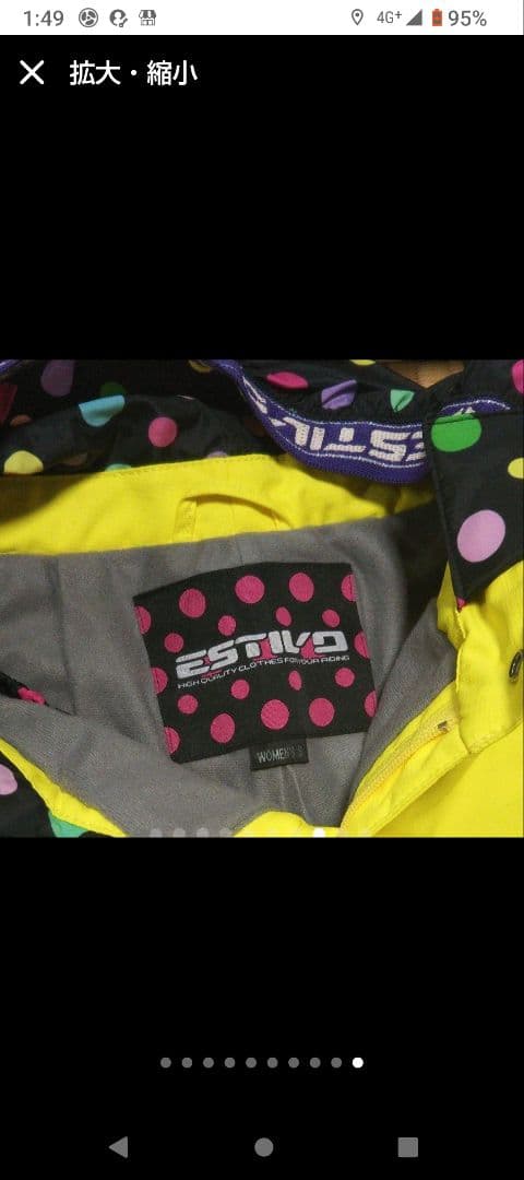 エックスニックス　スキーウエア　スノーボートウエア上下セットX nix