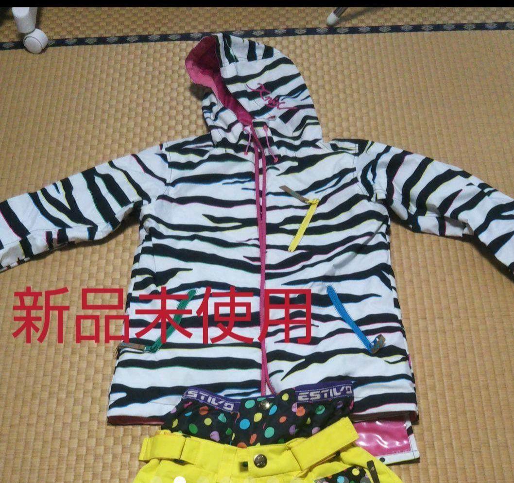 エックスニックス　スキーウエア　スノーボートウエア上下セットX nix