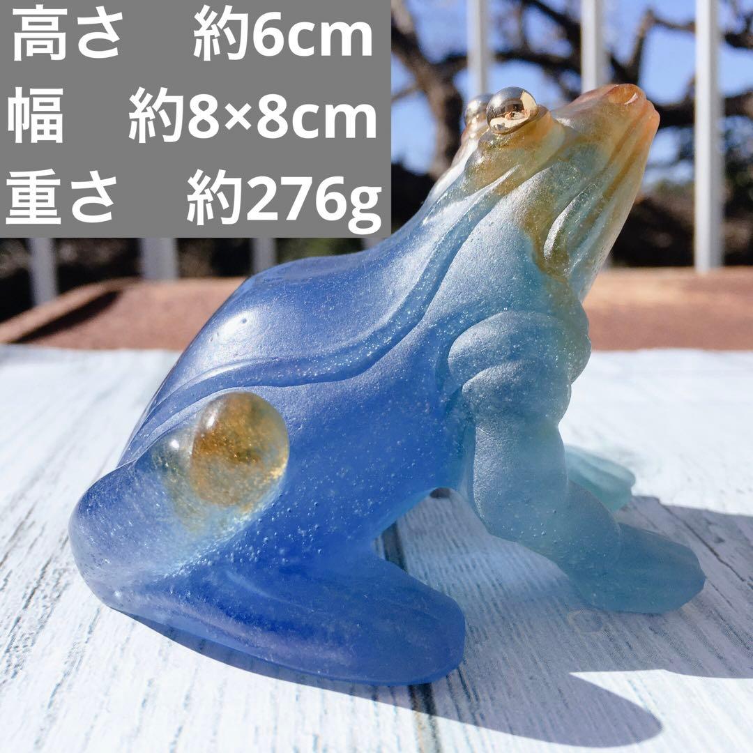 カエル　ブルー　ドーム　フランス　クリスタル　水晶　青　蛙　置物　ガラス　ガレ