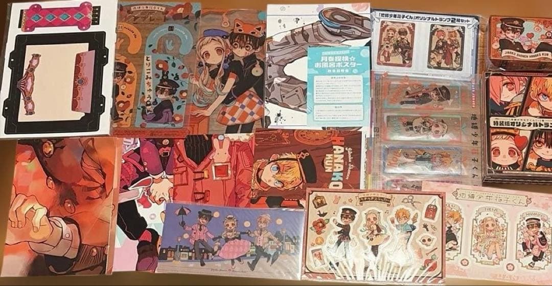 地縛少年花子くん Gファンタジー 付録 その他