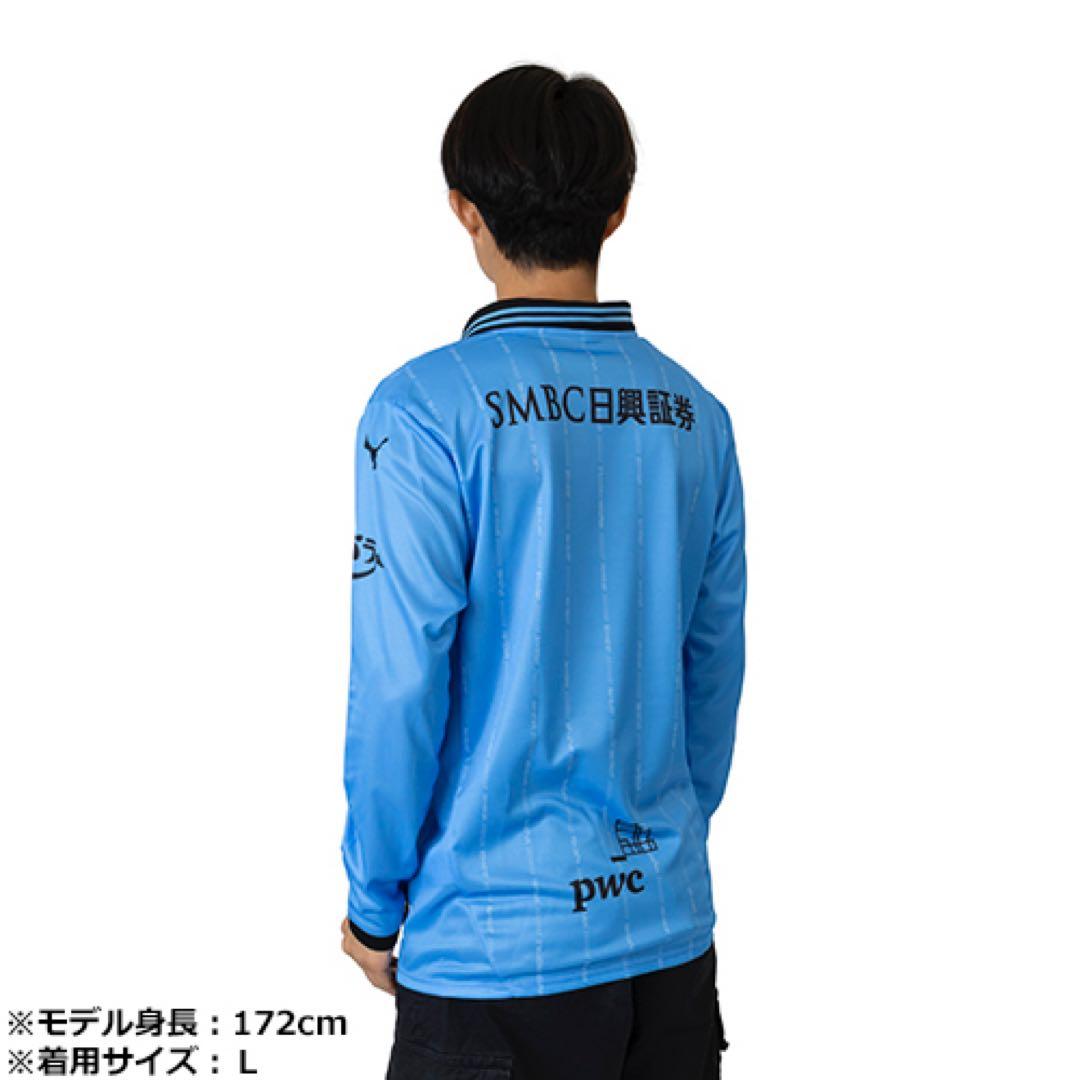 川崎フロンターレ　新品未使用　長袖　ユニフォーム　プーマ　4XL