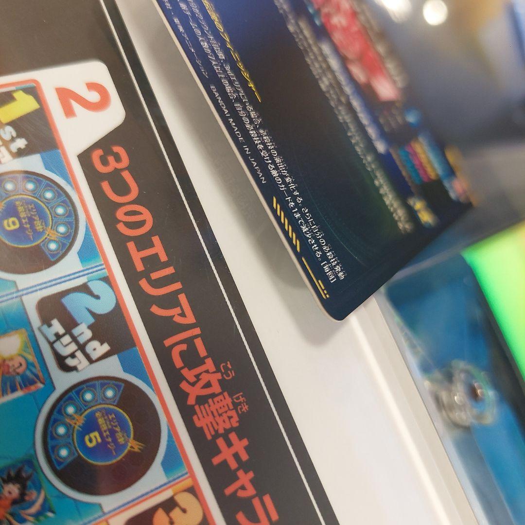 SDV7-SEC2ゴジータ ドラゴンボールスーパーダイバーズ