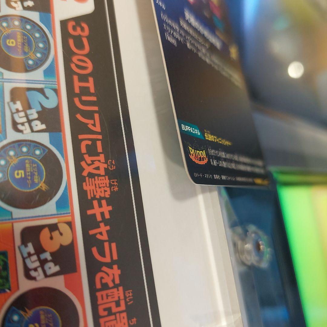 SDV7-SEC2ゴジータ ドラゴンボールスーパーダイバーズ