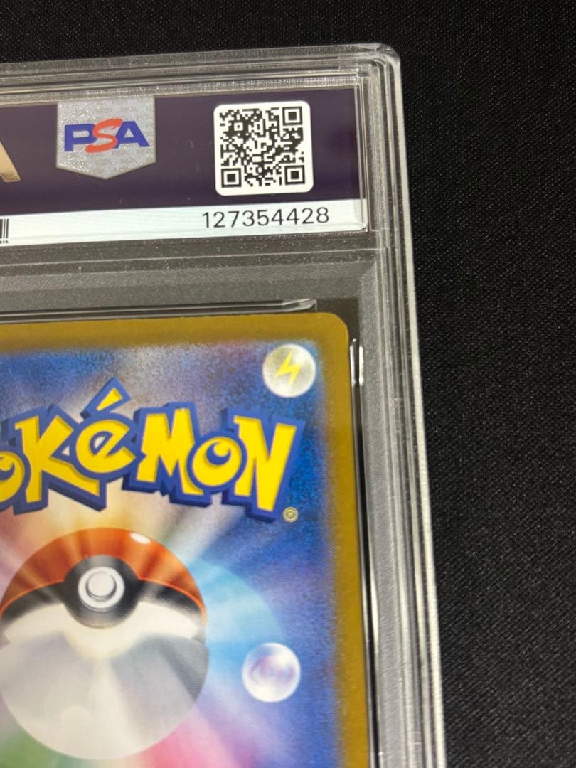 トウホクのピカチュウ【PSA10】P【SV-P260】