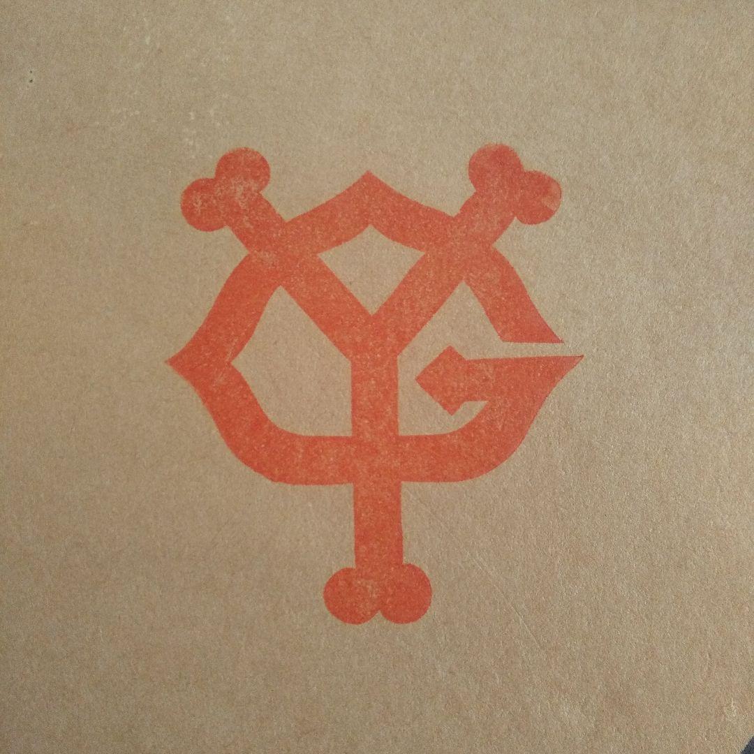 昭和のお宝！懐かしのON砲 直筆サイン、YGロゴ付き色紙