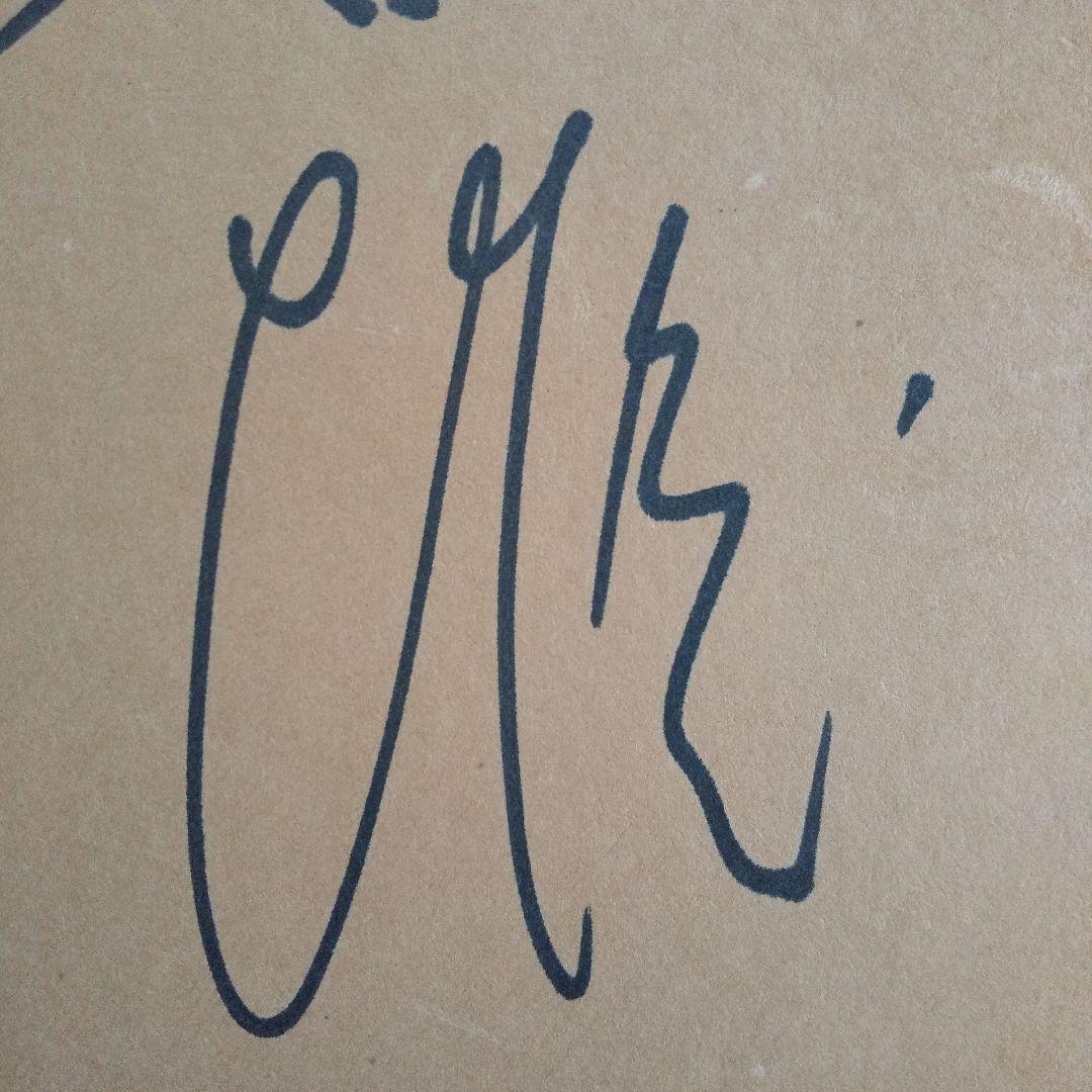 昭和のお宝！懐かしのON砲 直筆サイン、YGロゴ付き色紙