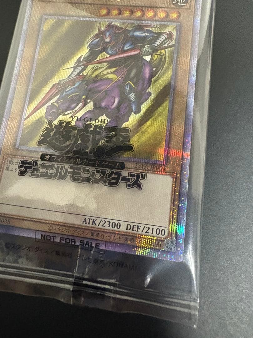 暗黒騎士ガイア　25th YACS限定　QCレア　未開封　新品