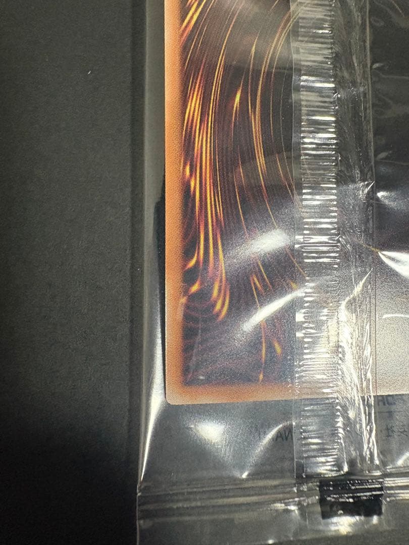 暗黒騎士ガイア　25th YACS限定　QCレア　未開封　新品