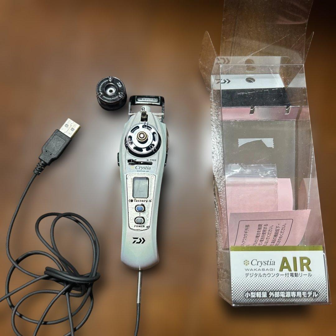 Crystia AIR ワカサギ電動リール アルミスプール ふんばるレックロング