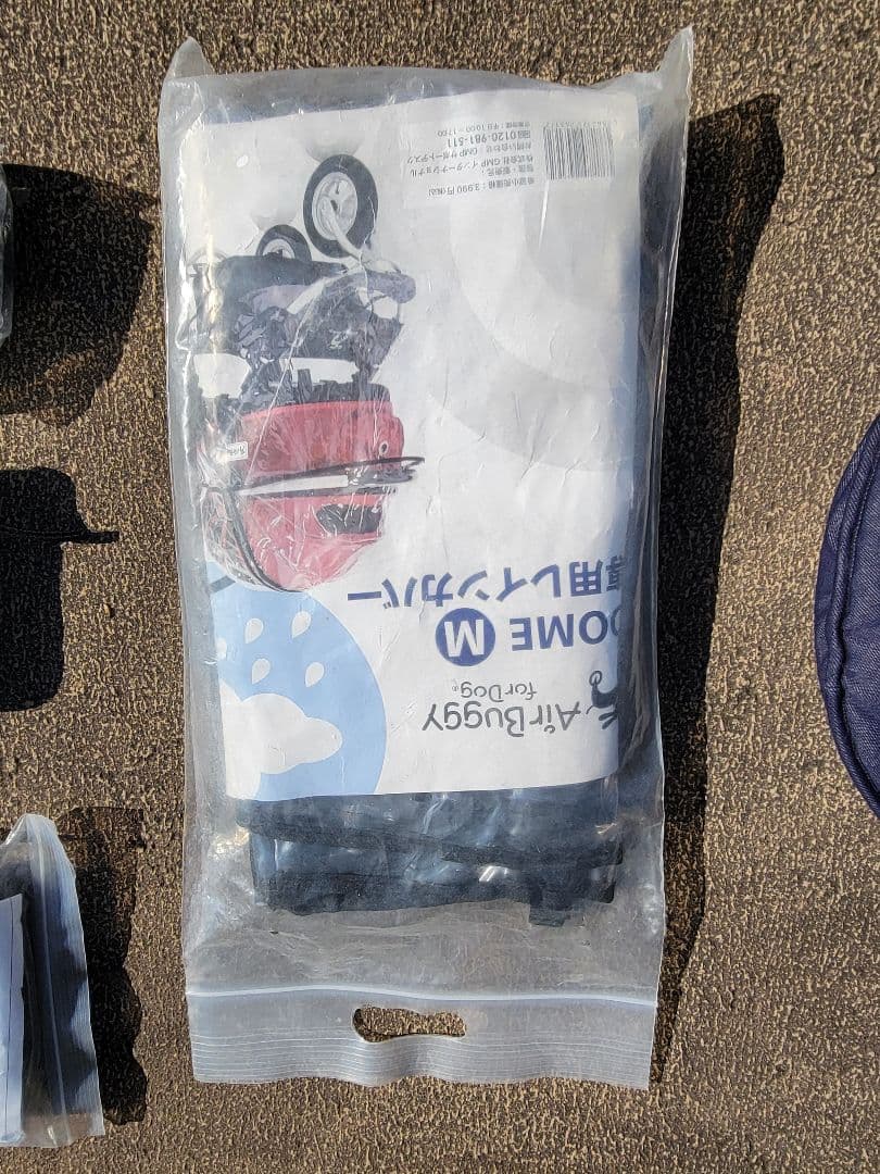 AirBuggy ペットカート　ドーム2 ネイビー