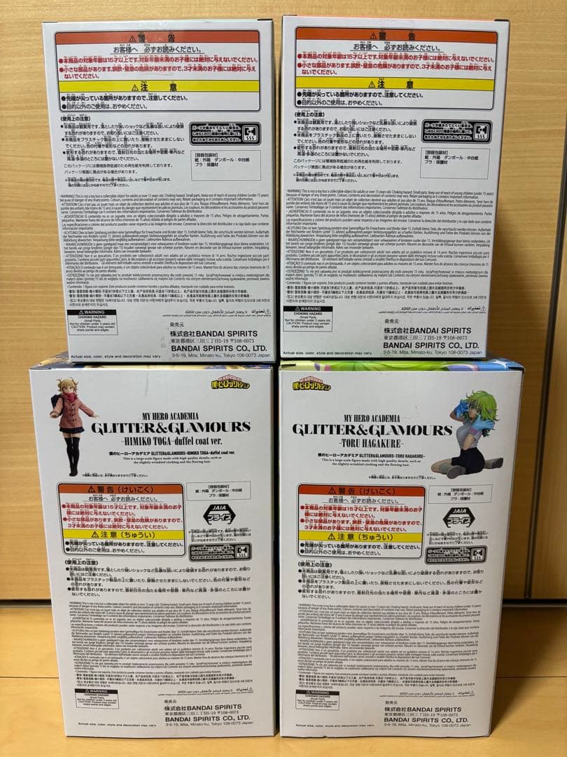僕のヒーローアカデミア ちあぴこ いずく　かつき トガヒミコ 葉隠　4点セット
