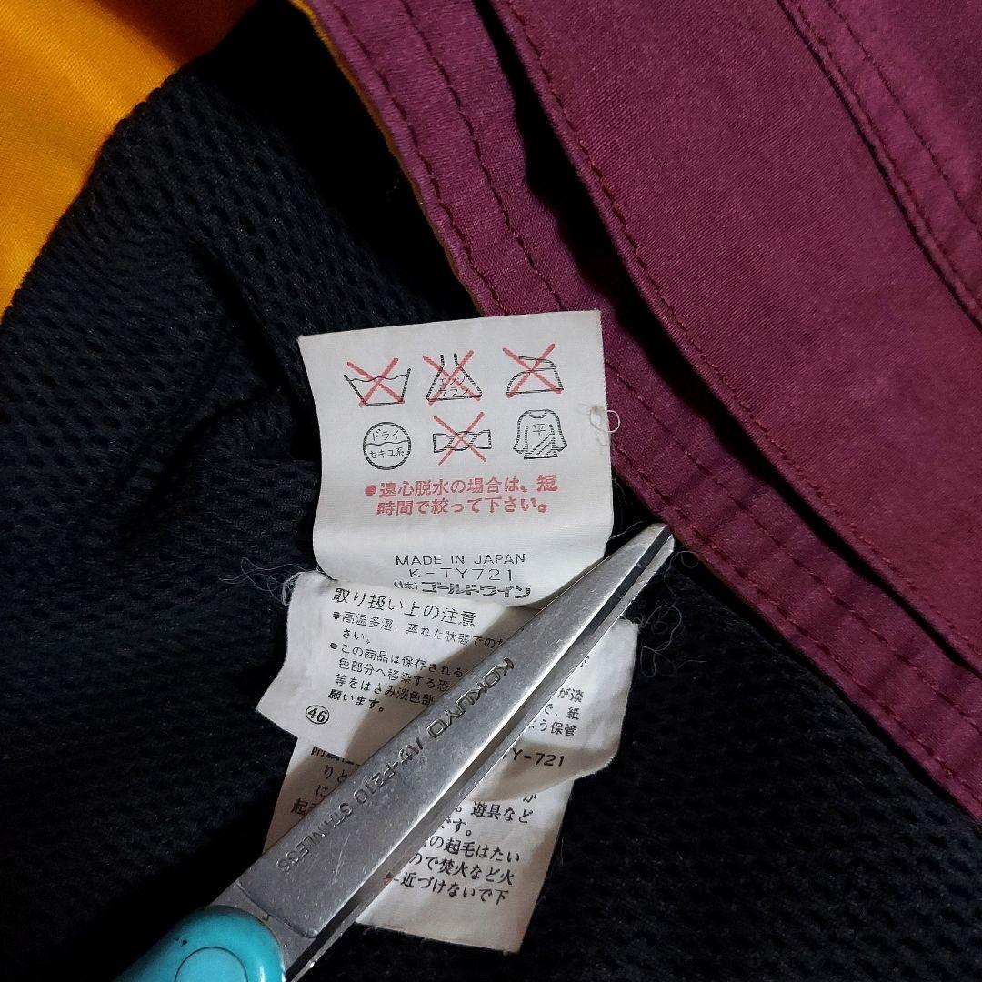 【ellesse】90s エレッセ ゴールドウィン スキーウェア 上下セット L