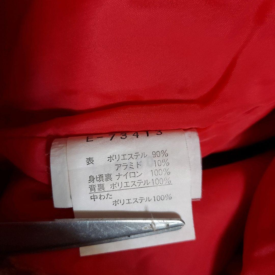 【ellesse】90s エレッセ ゴールドウィン スキーウェア 上下セット L