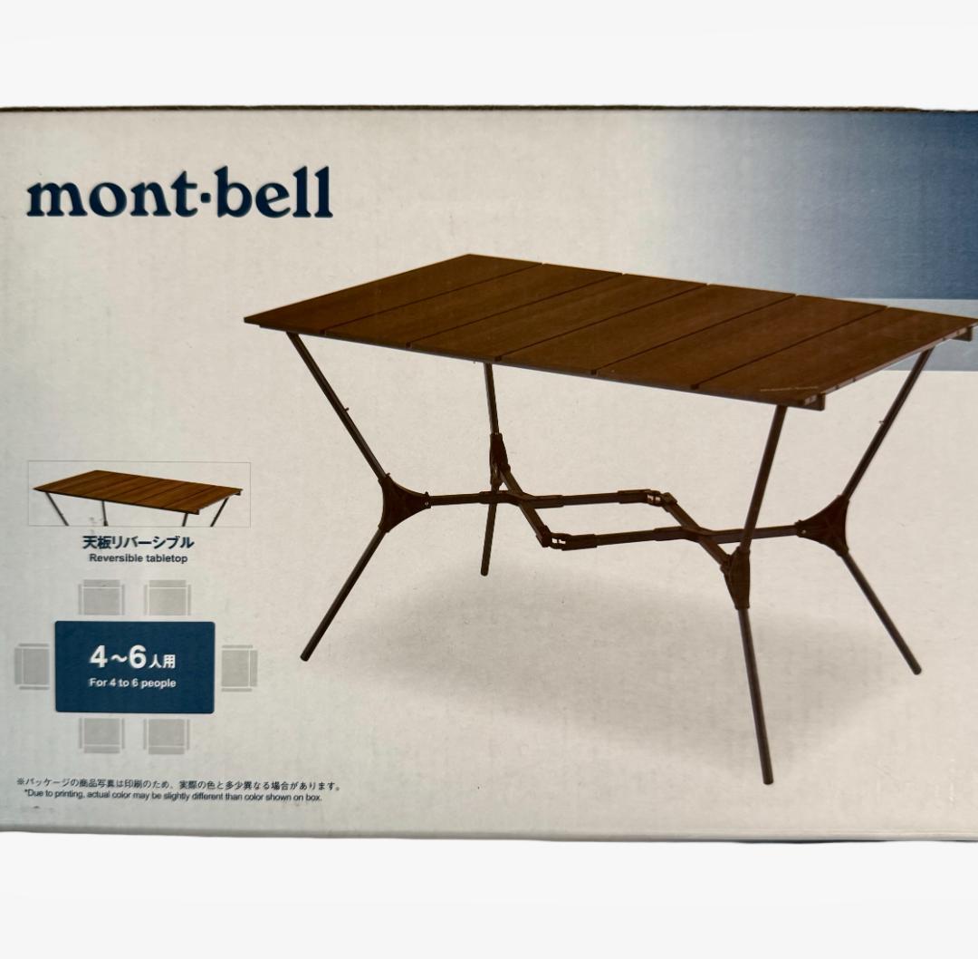 【未使用品】mont-bell モンベル マルチフォールディングテーブルワイド